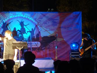 Youth festival Αργυρούπολης